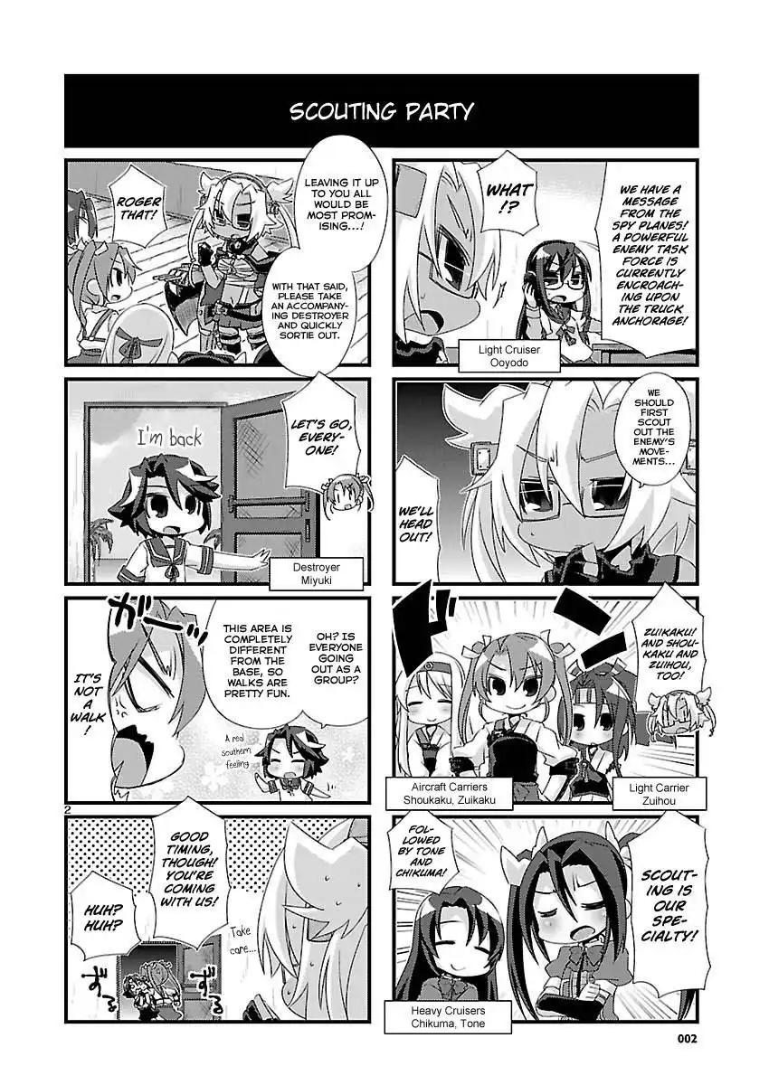 Kantai Collection - Kankore - 4-koma Comic - Fubuki, Ganbarimasu! Chapter 76 2